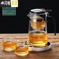 三维工匠飘逸杯泡茶壶沏茶杯办公室玻璃茶具可高温过滤内胆冲茶器家 750飘逸杯+2个150茶杯+黑色触屏版恒温底座