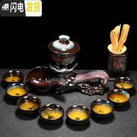 三维工匠懒人茶具套装家用办公室功夫茶壶杯窑变陶瓷石磨全自动泡茶龙 4砂金~如意+茶道工具