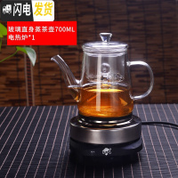 三维工匠蒸汽煮茶器套装家用全自动电陶炉茶具可高温加厚烧水壶玻璃花茶壶 直火蒸茶壶700+加热底座