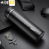 三维工匠保温杯 男士女316不锈钢水杯便携商务定制刻字泡茶杯子 商务黑