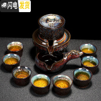三维工匠懒人茶具套装家用办公室功夫茶壶杯窑变陶瓷石磨全自动泡茶龙 5砂金~石磨(泡沫盒包装
