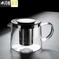 三维工匠玻璃茶具泡茶壶可高温泡茶器单壶花茶家用过滤水壶烧煮茶壶 无闻旋转圆盖-玻璃壶(小号,700)