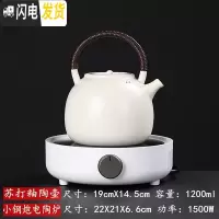 三维工匠陶壶苏打釉白泥提梁壶陶瓷茶壶煮茶器烧水壶泡茶壶家用电陶炉套装 石斑壶-白釉+小钢炮电陶炉茶具