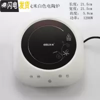 三维工匠陶壶苏打釉白泥提梁壶陶瓷茶壶煮茶器烧水壶泡茶壶家用电陶炉套装 白色电陶炉1200w茶具