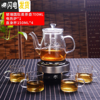 三维工匠蒸汽煮茶器套装家用全自动电陶炉茶具可高温加厚烧水壶玻璃花茶 手感圆蒸茶壶700+加热底座+4个150小杯