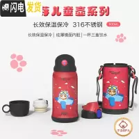 三维工匠保温杯儿童带吸管三用水杯男女宝宝幼儿园小学生便携保温水壶 600-黑红色-免费刻生肖+名字