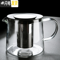 三维工匠玻璃茶具泡茶壶可高温泡茶器单壶花茶家用过滤水壶烧煮茶壶 无闻黑旋转圆盖-玻璃壶(大号,1600)
