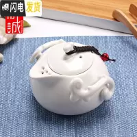 三维工匠陶瓷定窑茶壶单壶 家用功夫茶具泡茶壶日式旅行茶具手抓壶冲茶器 乘风破浪[茶壶]月白