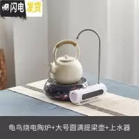 三维工匠家用陶瓷烧水壶泡茶煮茶器提梁茶壶明火电陶炉陶壶大号 龟鸟烧电陶炉(1200w)+大号圆满提梁壶(1200茶具