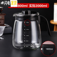 三维工匠大容量果汁壶凉水杯凉白开水壶玻璃耐热高温冷水壶凉水壶泡茶壶 大号黑色(2000)