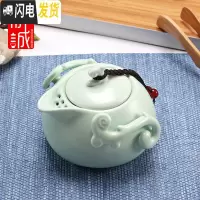 三维工匠陶瓷定窑茶壶单壶 家用功夫茶具泡茶壶日式旅行茶具手抓壶冲茶器 乘风破浪[茶壶]粉青