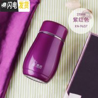 三维工匠水杯 保温杯女 便携杯子迷你小巧可爱随行杯时尚带盖防摔 紫色