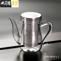 三维工匠防爆裂 耐热玻璃花茶壶功夫茶具 不锈钢过滤泡茶杯红茶茶器泡茶器 H02茶壶280