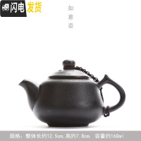 三维工匠 陶瓷功夫茶具禅风黑侧把壶黑陶茶壶黑釉小茶壶功夫茶壶 如意壶