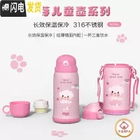 三维工匠保温杯儿童带吸管三用水杯男女宝宝幼儿园小学生便携保温水壶 600-萌粉猪-免费刻生肖+名字