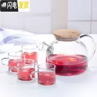 三维工匠欧式田园水果茶玻璃下午茶茶具陶瓷蜡烛加热底座煮花茶壶茶杯套装 一壶4杯(直筒杯)(送杯刷)