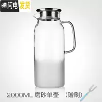 三维工匠凉水壶套装大容量冷水壶玻璃杯家用耐热防爆可高温茶壶果汁壶扎壶 渐变单壶[2000](送壶刷)茶具