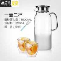 三维工匠凉水壶套装大容量冷水壶玻璃杯家用耐热防爆可高温茶壶果汁壶扎壶 渐变1壶2杯[1600](送壶刷)茶具