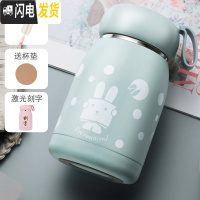 三维工匠儿童迷你保温杯小暖可爱女学生水杯真空不锈钢便携大肚杯子 淡青色——魔法兔刻字含杯刷杯垫