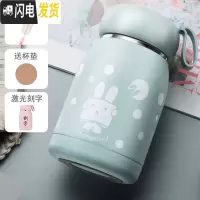 三维工匠儿童迷你保温杯小暖可爱女学生水杯真空不锈钢便携大肚杯子 淡青色——魔法兔刻字含杯刷杯垫
