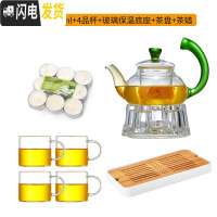 三维工匠玻璃茶壶可高温家用过滤花茶壶小号单壶茶水分离泡茶壶套装 青翎保温套装茶具