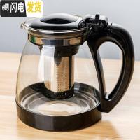 三维工匠玻璃泡茶壶1000/2000茶壶茶具套装水壶玻璃大容量泡茶壶网红快 2000泡茶壶