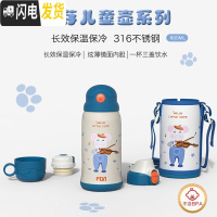 三维工匠保温杯儿童带吸管三用水杯男女宝宝幼儿园小学生便携保温水壶 600-宝蓝象-免费刻生肖+名字