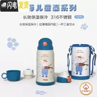三维工匠保温杯儿童带吸管三用水杯男女宝宝幼儿园小学生便携保温水壶 600-宝蓝象-免费刻生肖+名字