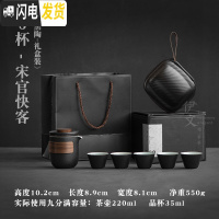 三维工匠 旅行茶具 便携式快客杯户外功夫一壶五杯简易泡茶包小套 黑陶-宋官快客杯(礼盒装)Vi2g