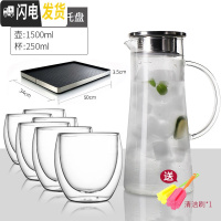 三维工匠可高温凉水壶大容量 刻花玻璃冷水壶 耐热茶壶套装家用凉杯 1壶6杯+大托盘双层水杯[4-6人使用]