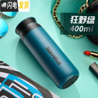 三维工匠保温杯男女士便携不锈钢水杯学生创意个性潮流泡茶杯子 狂野绿400