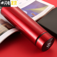 三维工匠智能感温保温杯男刻字定制带有温度数屏显示多功能的触摸测温水杯 级款测温显示红色珠光500