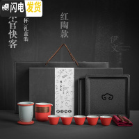 三维工匠 旅行茶具 便携式快客杯户外功夫一壶五杯简易泡茶包小套 红-宋官快客-5杯茶盘礼盒装W2g