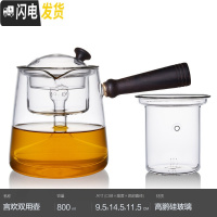 三维工匠煮茶壶电陶炉侧把玻璃蒸茶器办公茶叶大容量蒸汽全自动烧水养生壶 言欢双用壶[800]茶具