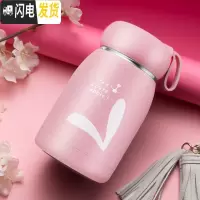 三维工匠儿童迷你保温杯小暖可爱女学生水杯真空不锈钢便携大肚杯子 时尚粉——魔法兔