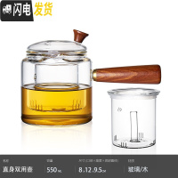 三维工匠煮茶壶电陶炉侧把玻璃蒸茶器办公茶叶大容量蒸汽全自动烧水养生壶 直身双用壶[550]茶具