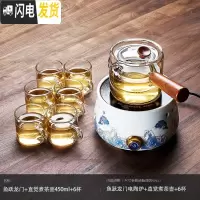 三维工匠煮茶壶电陶炉侧把玻璃蒸茶器办公茶叶大容量蒸汽全自动烧水养生壶 鱼跃龙门+新羽壶+6个玻璃杯茶具