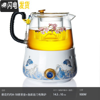 三维工匠煮茶壶电陶炉侧把玻璃蒸茶器办公茶叶大容量蒸汽全自动烧水养生壶 桃花灼灼A-18煮茶壶+鱼跃龙门电陶炉茶具