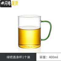 三维工匠煮茶壶电陶炉侧把玻璃蒸茶器办公茶叶大容量蒸汽全自动烧水养生壶 绿把直身杯[400]茶具