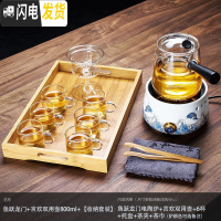 三维工匠煮茶壶电陶炉侧把玻璃蒸茶器办公茶叶大容量蒸汽全自动烧水养生 鱼跃龙门+800壶+6个玻璃杯+茶巾+茶夹+茶具