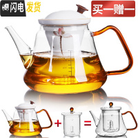 三维工匠全自动煮茶器小型办公室套装玻璃煮茶炉蒸汽煮茶壶陶瓷电陶炉家用 21乐茗(白瓷胆)煮茶壶03号+煮胆茶具