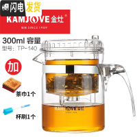 三维工匠飘逸杯加厚可拆洗玲珑杯个人便携全玻璃茶水分离过滤泡茶壶 TP140+1茶巾+1杯刷适合1-2人茶具