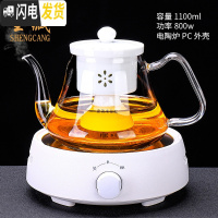 三维工匠玻璃茶壶可高温蒸煮茶壶单壶蒸汽茶器普洱煮茶器烧水壶茶具泡茶壶 圆融电陶炉(白)+德润壶(白)238