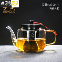 三维工匠玻璃茶壶可高温蒸煮茶壶单壶蒸汽茶器普洱煮茶器烧水壶茶具泡茶壶 华源蒸茶器(黑)99