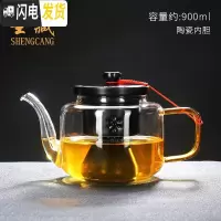 三维工匠玻璃茶壶可高温蒸煮茶壶单壶蒸汽茶器普洱煮茶器烧水壶茶具泡茶壶 华源蒸茶器(黑)99