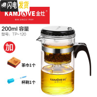 三维工匠飘逸杯加厚可拆洗玲珑杯个人便携全玻璃茶水分离过滤泡茶壶 TP120+1茶巾+1杯刷适合1人茶具