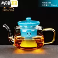 三维工匠玻璃茶壶可高温蒸煮茶壶单壶蒸汽茶器普洱煮茶器烧水壶茶具泡茶壶 华源蒸茶器(孔雀淡蓝)98