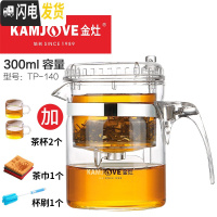 三维工匠飘逸杯加厚可拆洗玲珑杯个人便携全玻璃茶水分离过滤泡茶壶 TP140+2茶杯+1茶巾+1杯刷适合1-2人