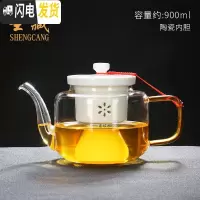 三维工匠玻璃茶壶可高温蒸煮茶壶单壶蒸汽茶器普洱煮茶器烧水壶茶具泡茶壶 华源蒸茶器(白)99