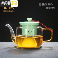 三维工匠玻璃茶壶可高温蒸煮茶壶单壶蒸汽茶器普洱煮茶器烧水壶茶具泡茶壶 华源蒸茶器(绿)99